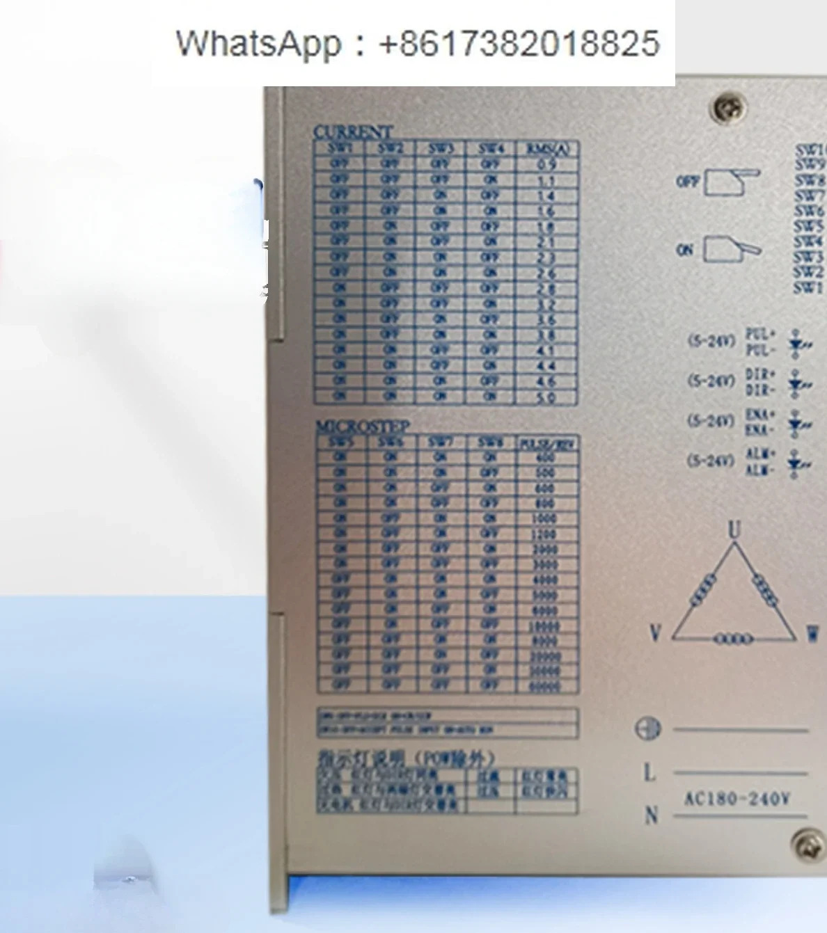 TC8635H 3상 하이브리드 스테퍼 모터 드라이버