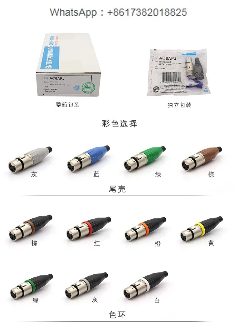 AC6AFJ 6코어 은도금 XLR 6핀 마이크 플매트 카펫 러그
