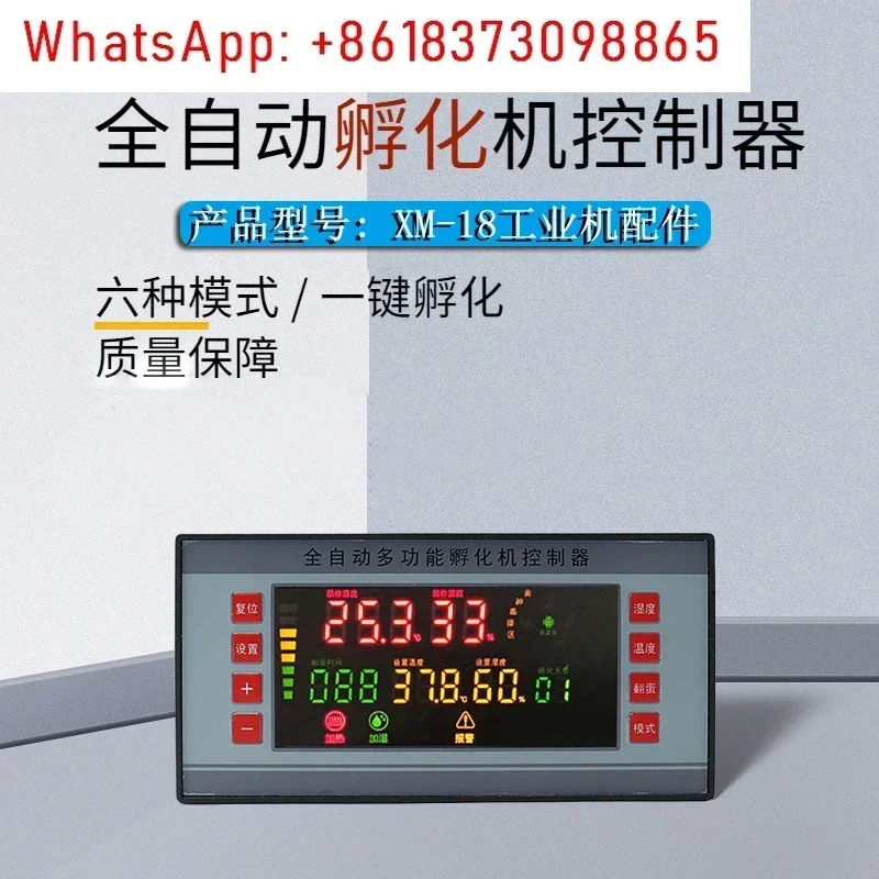 XM-18 인큐베이션 온도 조절기 Wi-Fi가 포함된 습도 컬러 스크린