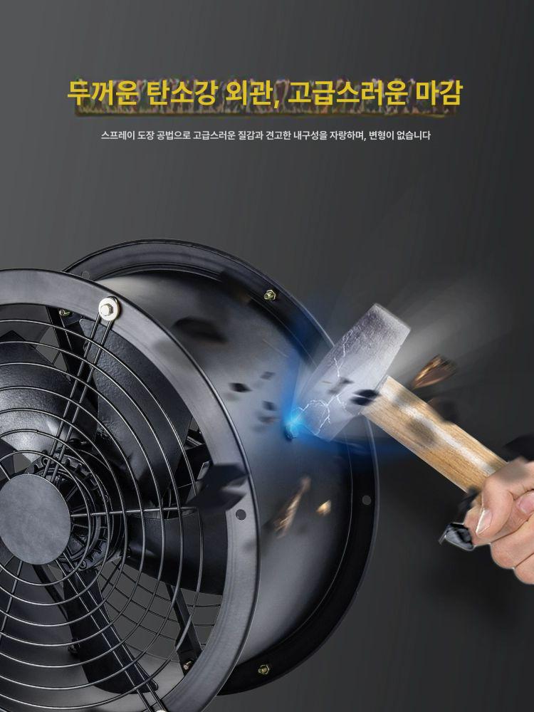 공업용환풍기 배기팬 고압 산업용 비닐하우스 식당 송풍기 250-2 220V - 상세 이미지 4