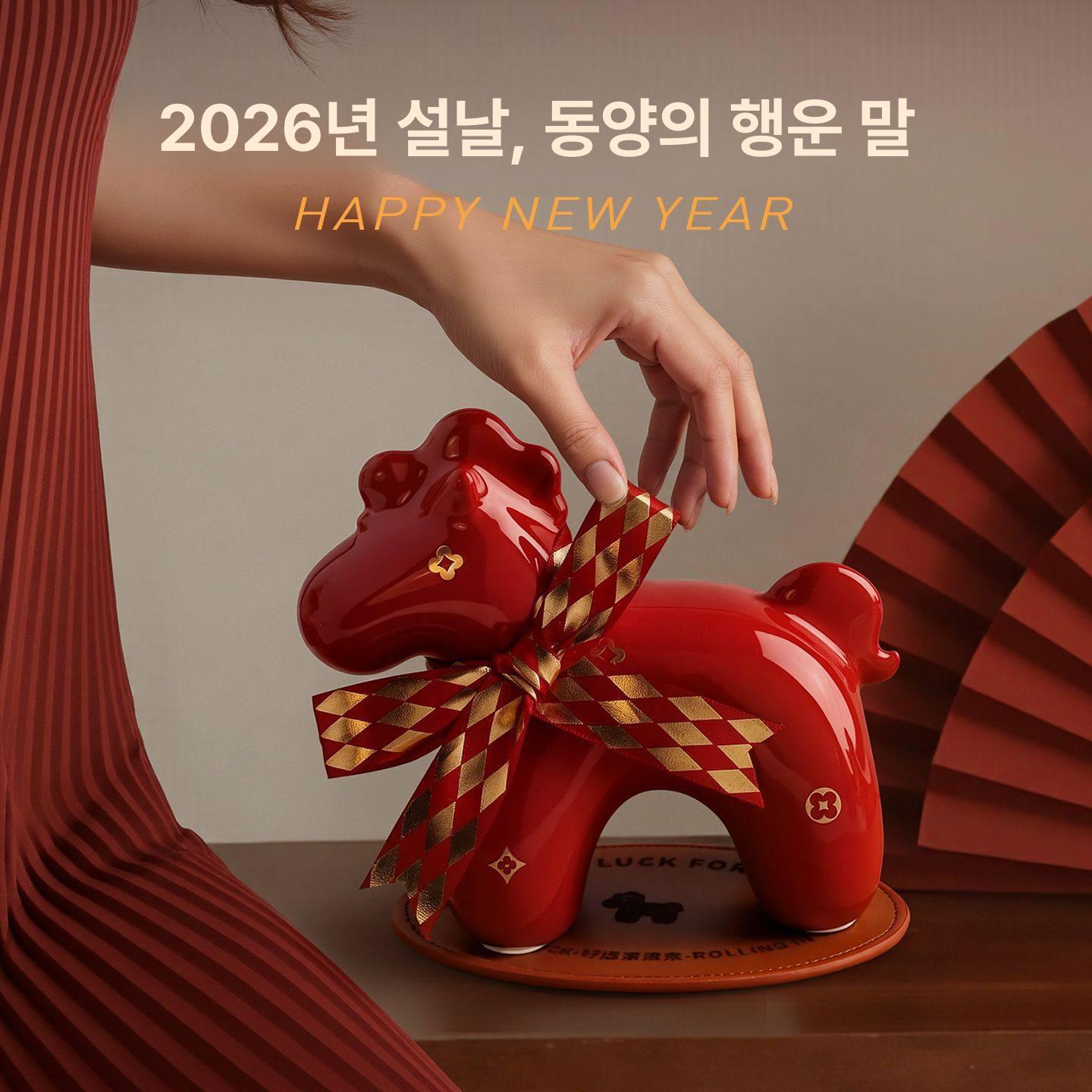 새해 레드 공예품 말띠 키링선물 부모님선물 오브제 붉은말의해 인형 출산선물 - 상세 이미지 4
