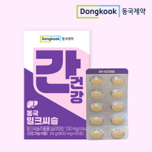 [국민건강프로젝트] 동국제약 간건강 밀크씨슬 30캡슐, 1개 맛있게 먹은 솔직 후기 - 상품 이미지 1
