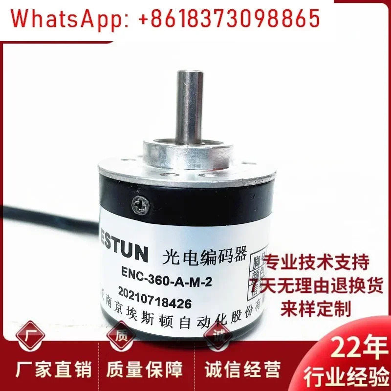 ENC-100-A-T 전단 기계 광전 인코더 ESTUN ENC-100-A-360-A-M