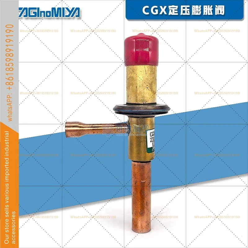 일본 루미야 냉동 공조확장 밸브 CGX-2315DU/DH/DM 압력 조절