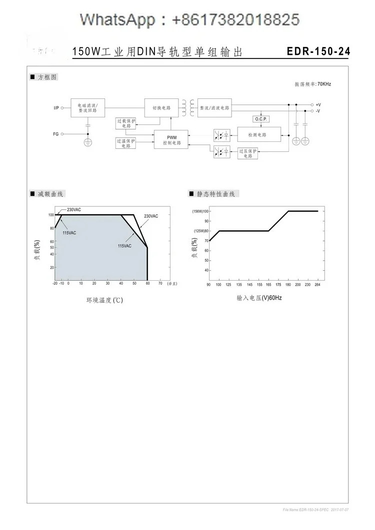 EDR-150-24 24V DC 6A-6.5A 레일 장착형 스위칭 전원공급장치 150W 변압기 교체 DR