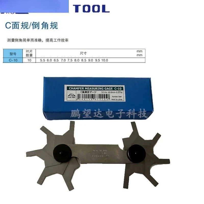 FUJI TOOL 스테인레스 스틸 C 앵글 게이지 챔퍼 C-5 C-10 C-215 C-163