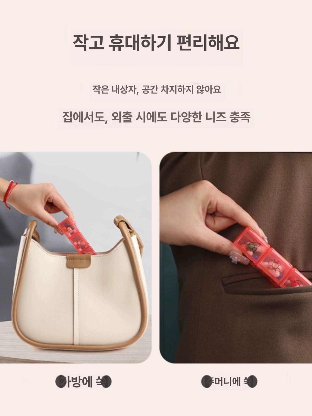한달약통 휴대용 케이스 대용량 약병 컬러 약상자 보관 7색상 3회분 고급 절단기 - 상세 이미지 5
