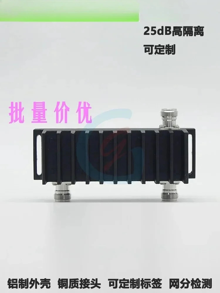 3dB 2입력 1출력 브리지 공채널 결합기 410-430MHz 고절연