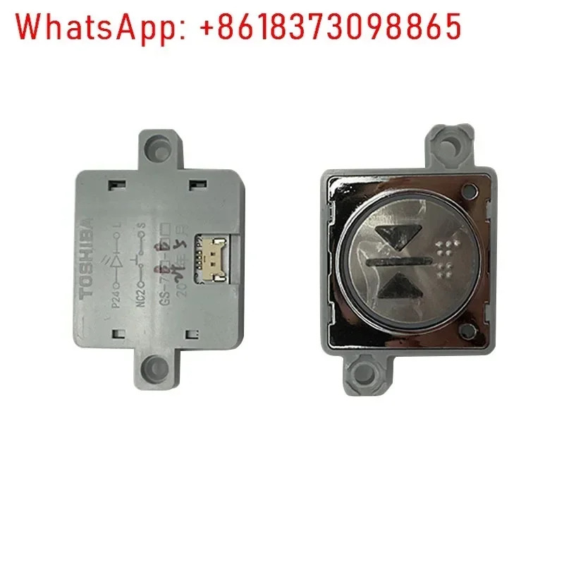 CV620 엘리베이터 버튼 자동차 버튼적C5P00127-P003 C5P00127-P001