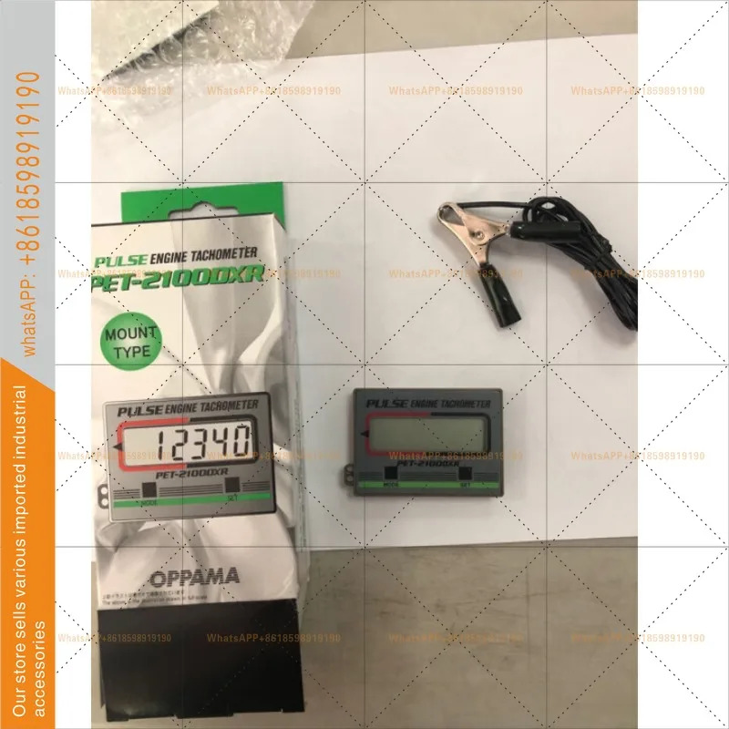 일본 OPPAMA 타코미터 PET-2100DXR 엔진 신 오리지널 포장