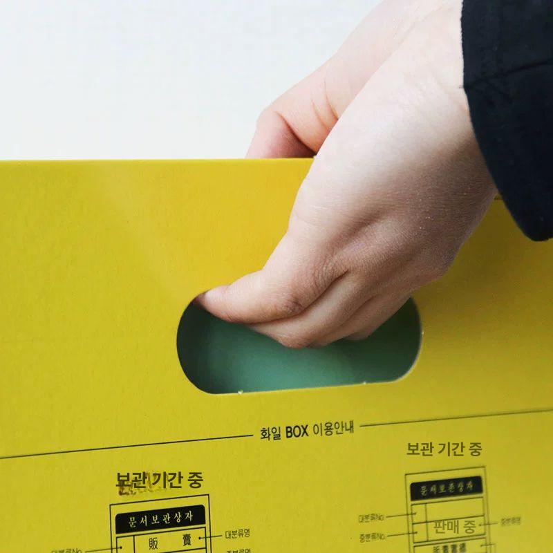 문서 보관상자 문서함 서류 보관함 박스 파일 상자 적색 그린 - 상세 이미지 2