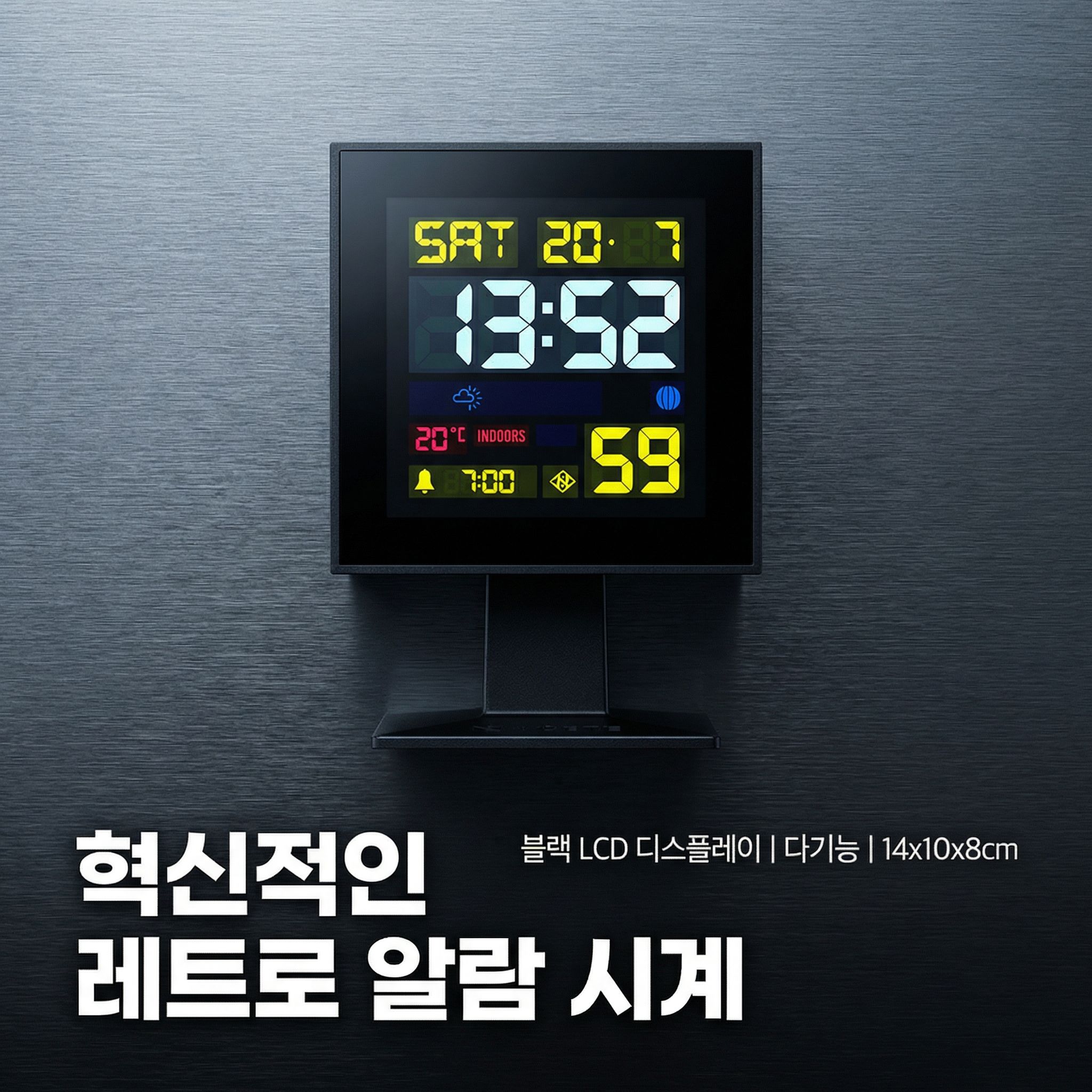 뉴게이트 디지털 모놀리스 알람 시계 블랙 LCD 디스플레이 이미지 7