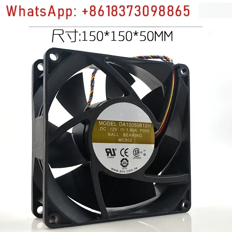 DA15050B12H 12V 1.80A 15050 15CM PWM 이볼 대용량 냉각팬