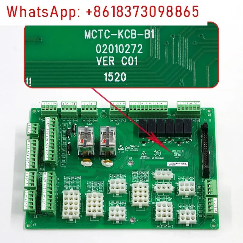 인터페이스 보드 MCTC-KCB-B1B2B4B6 엘리베이터 배선 A1A2C1C4C4GADEO