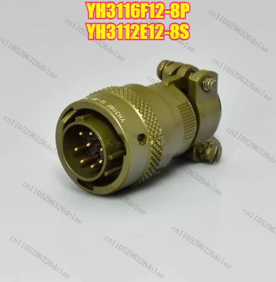 1개 항공 플매트 카펫 러그 YH3116F12-8P YH3112E12-8S 8핀