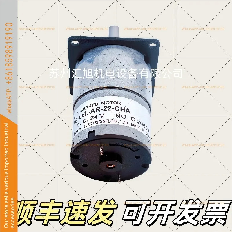 TSUKASA공급되는 오리지널 DC 24V 모터 TG-05L-AR-22/50-CHA