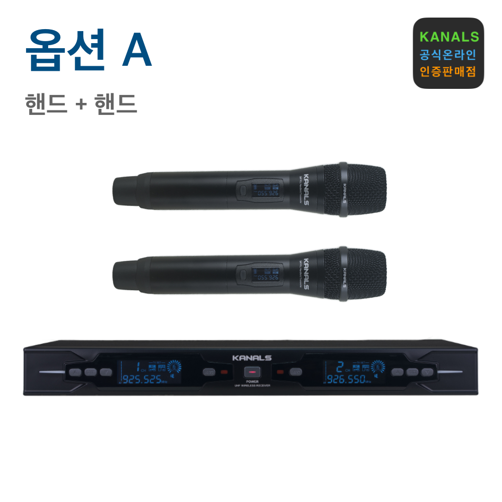 카날스 BK-820N 고급형 2채널 무선마이크 공연 강의용 행사용 교회 스피치 보컬 - 상세 이미지 2