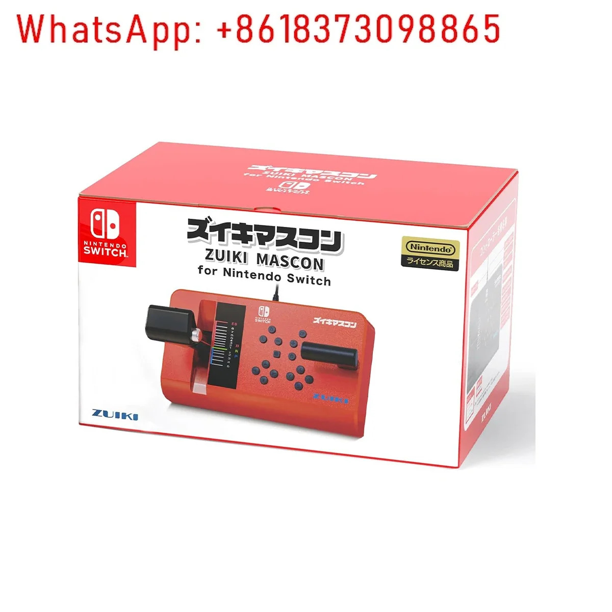 전컨트롤러 원본