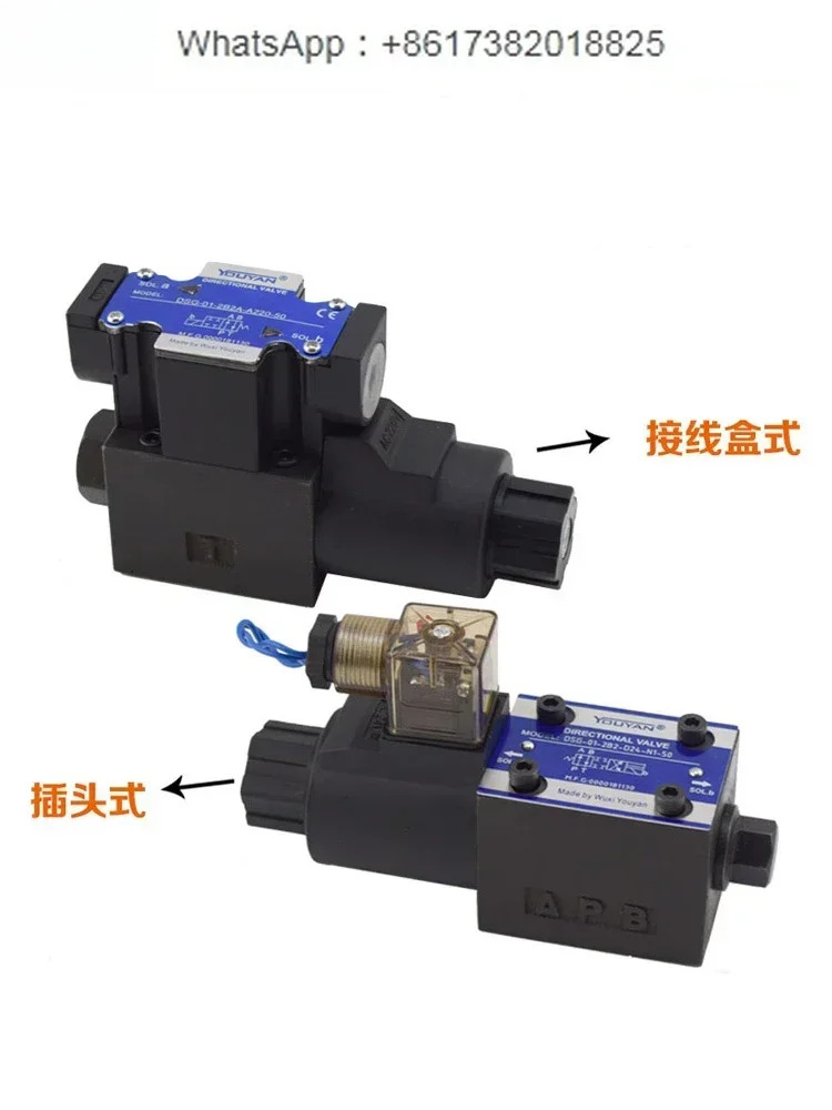 DSG-01-3C2 Youyan 3C4 양방향 3C60 유압 밸브 DSG-03-2B2 2B3B 2D2 D24 N1 50