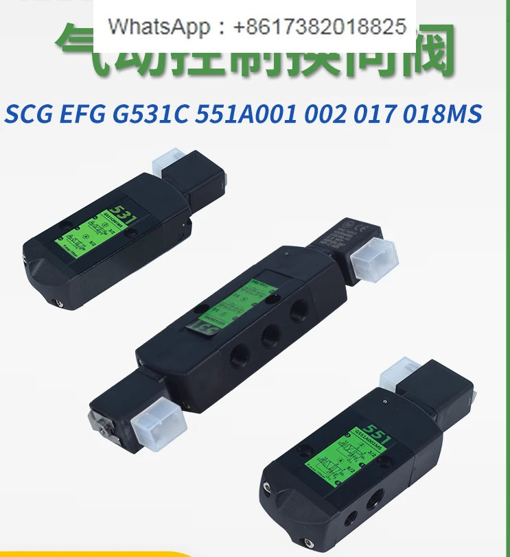 방향 솔레노이드 밸브 G531C001MS G551A001MS G531C017MS 017 A018MS C002MS