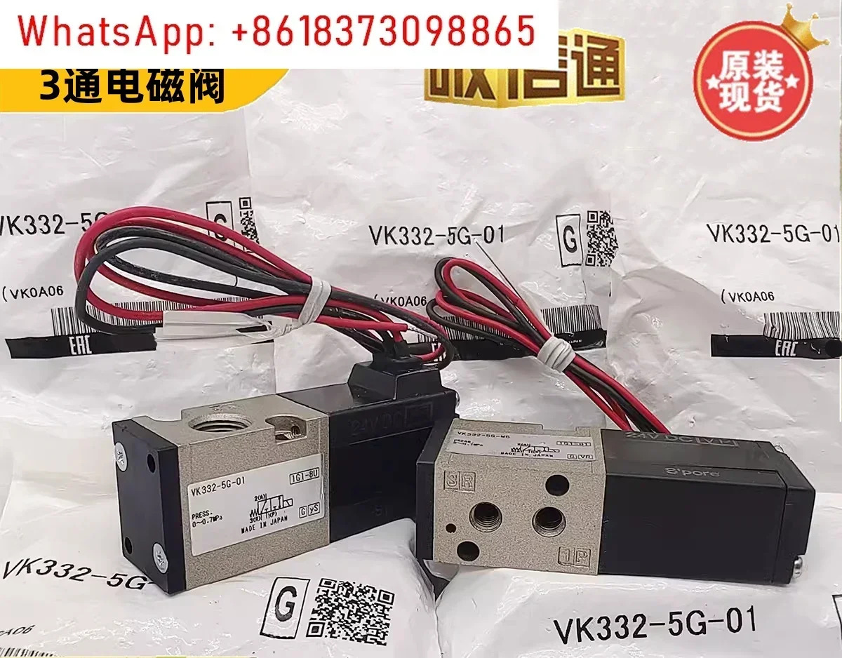 솔레노이드 밸브 VK332/VK332V-5G/5GS/5HS/5D/5DZ-01-M5-QVK3120-5G-M5