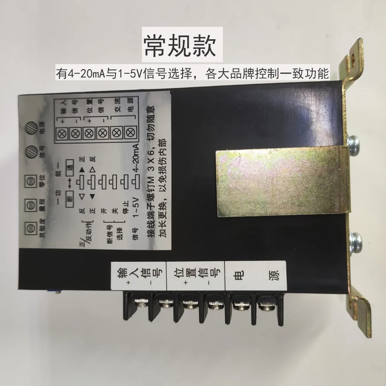 RPA-100 RPC-101 지능형 컨트롤러 제어 모듈 3810 전기 밸브