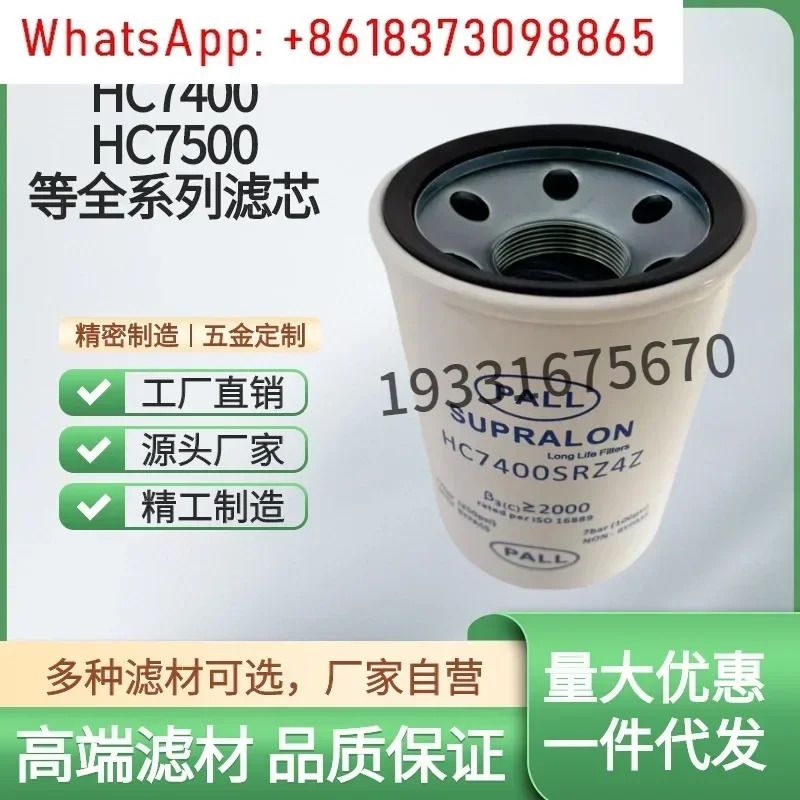F3 스핀들 필터 오일 카트리지 HC7400SRZ4Z HC7400SCZ4H 교체