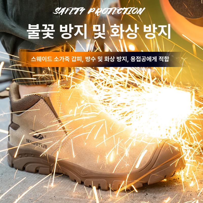 용접 충격 작업 건설화 현장화 운동화 방한화 - 상세 이미지 3