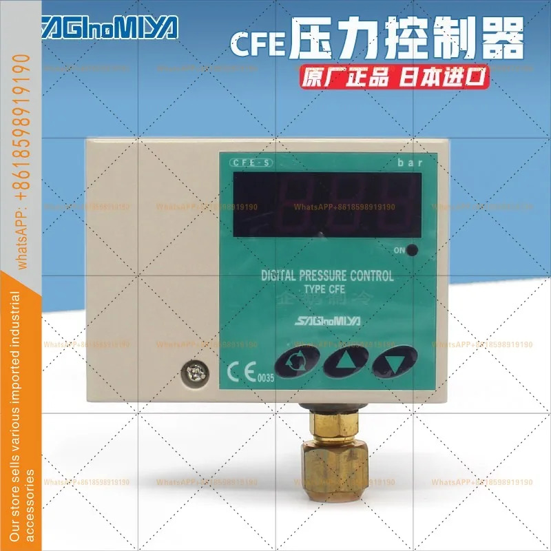 일본 사기노미야 냉동 공조오리지널 디지털 압력 스위치 컨트롤러 CFE-SC10B-101 릴레이