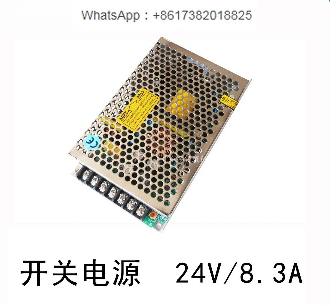 스위칭 전원공급장치 24V-200W/8.3A TC55M2P 컨트롤러 스테퍼 드라이버 전전원공급장치