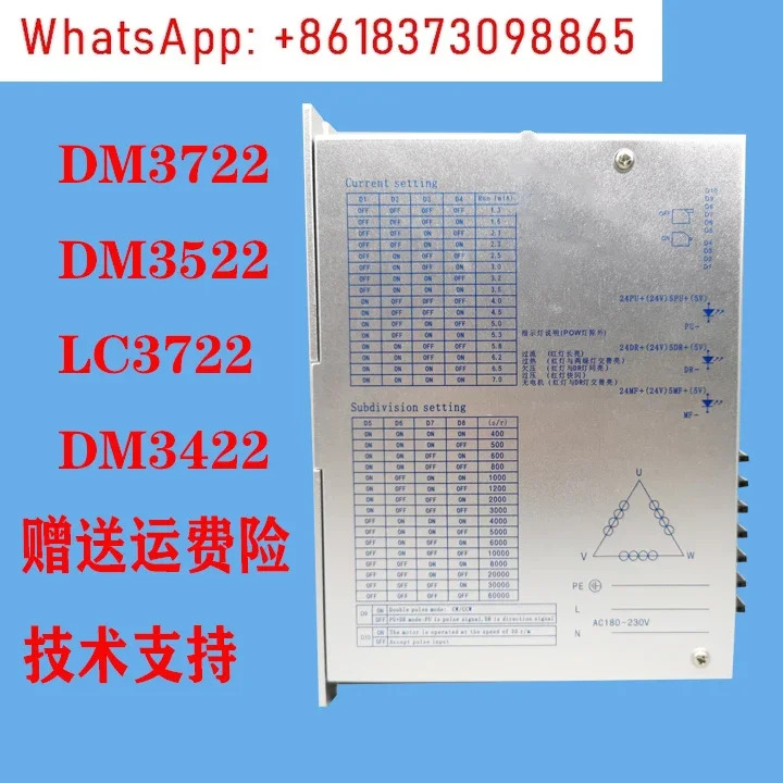 기계 지퍼 범DV3722110 3상 스테퍼 모터 드라이버 3722MA