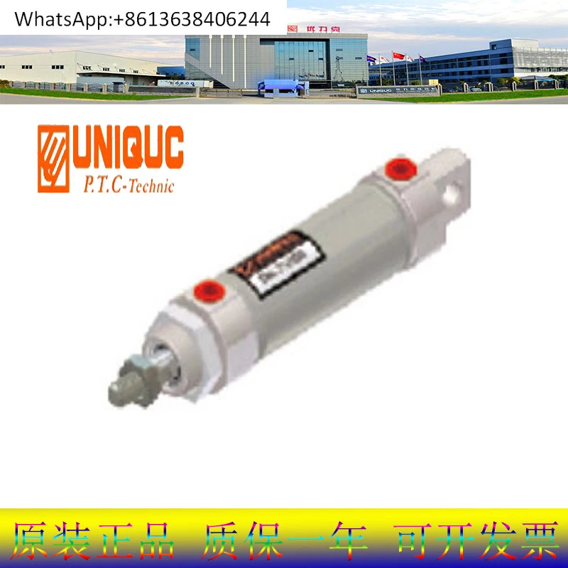 UNIQUC 실린더 DSA/DSC20/25/32N/B25/75/100/125/150/200/250/300