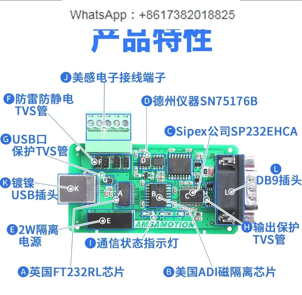 USB-232/485 직렬 케이블 산업등급 변환기-RS232 RS422 포트 어댑터