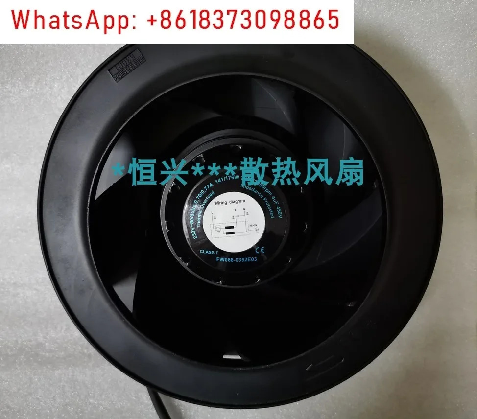 FW068-0352E03 0452E03 FH225I0000 225MM 원심 팬