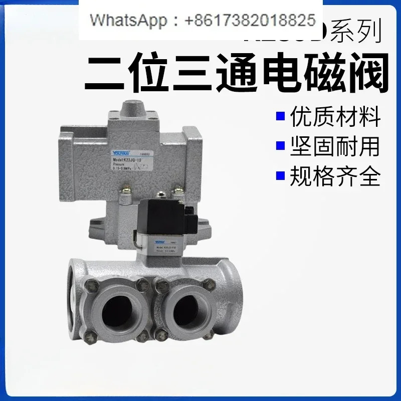 K25JD 2위치 K23JD-15 3방향 F40 5방향 6 공압 8 차단 K23JK10 20 방향 밸브 25 F32