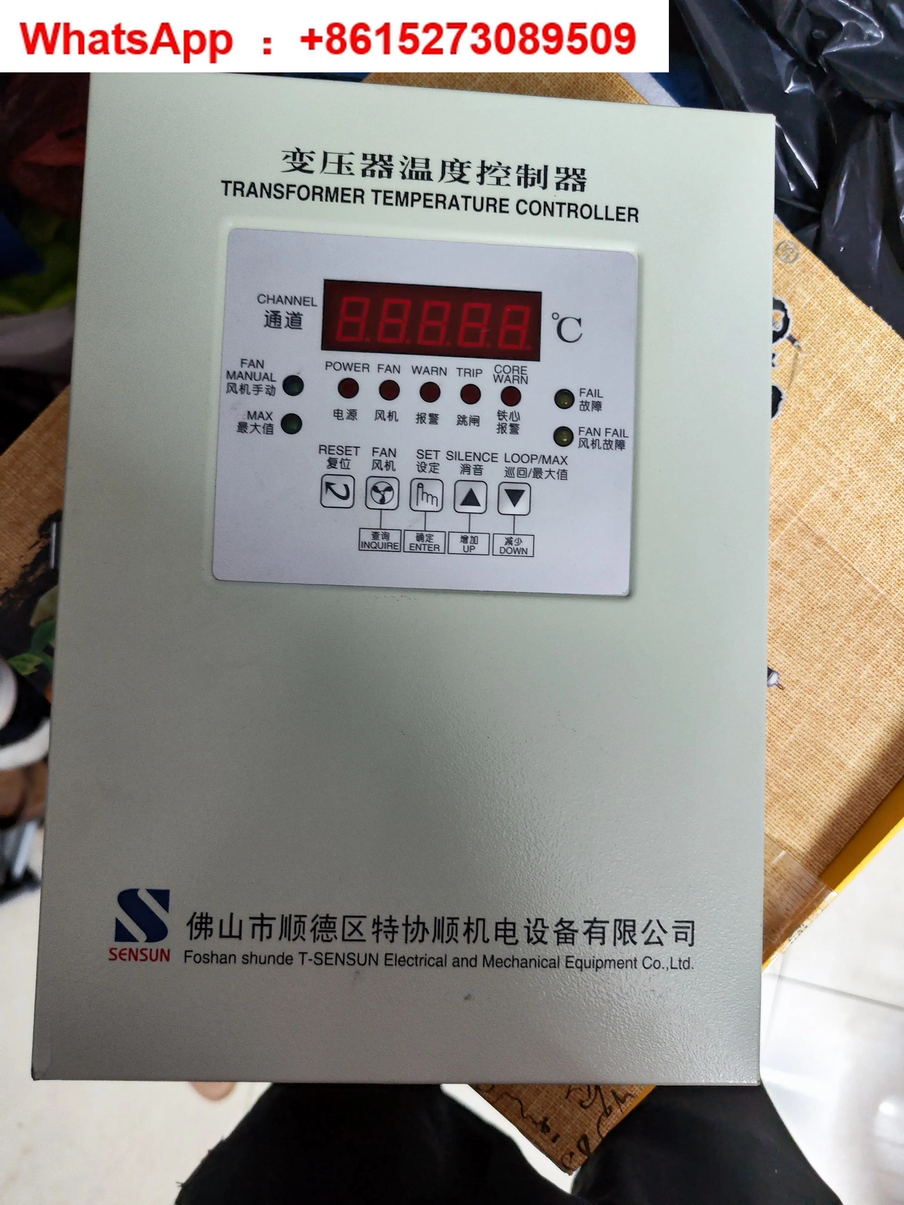 TTC-S315R4 변압기 온도 컨트롤러 Foshan Texieshun