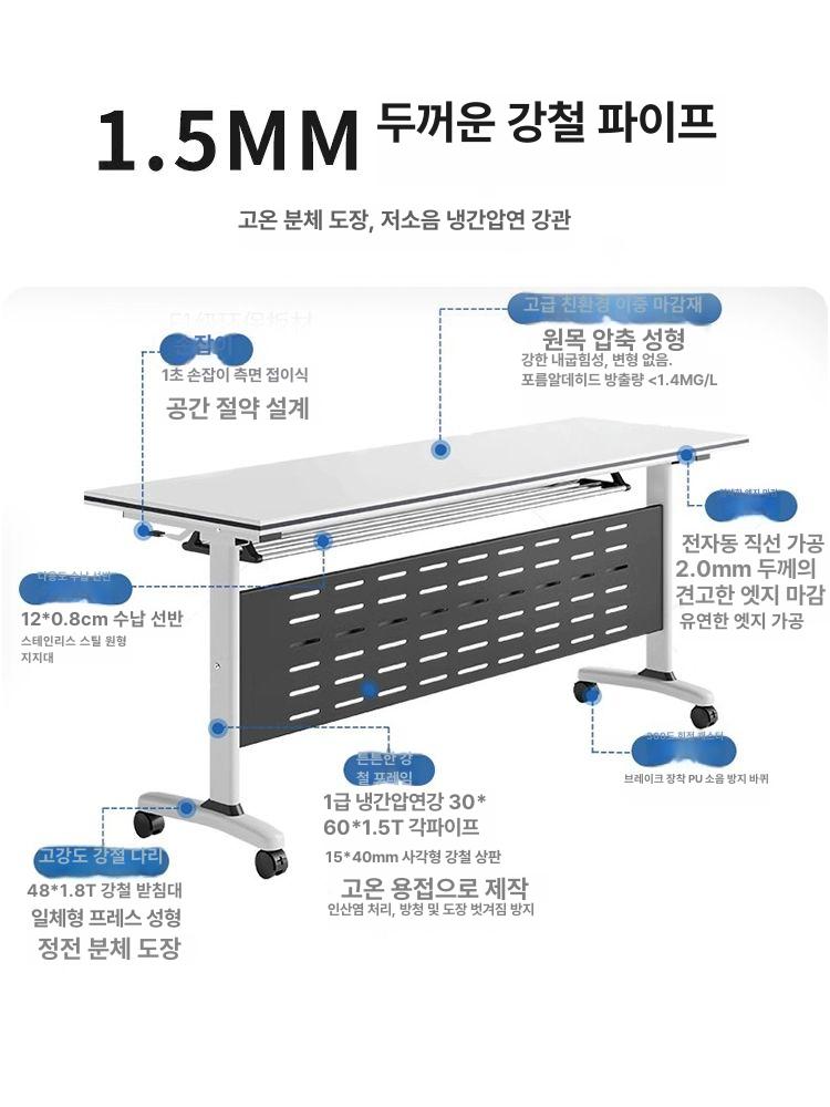 접이식 학원용 책상 회의테이블 다기능 회의 강의실 의자 책걸상 강연장 공부방 바퀴달린 - 상세 이미지 3