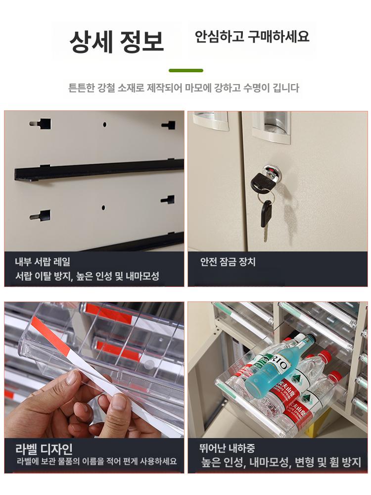 A4 파일 분류 18 캐비닛 영수증 계약 재무 수령 투명 4열 36단 문 없는 0.9mm - 상세 이미지 5