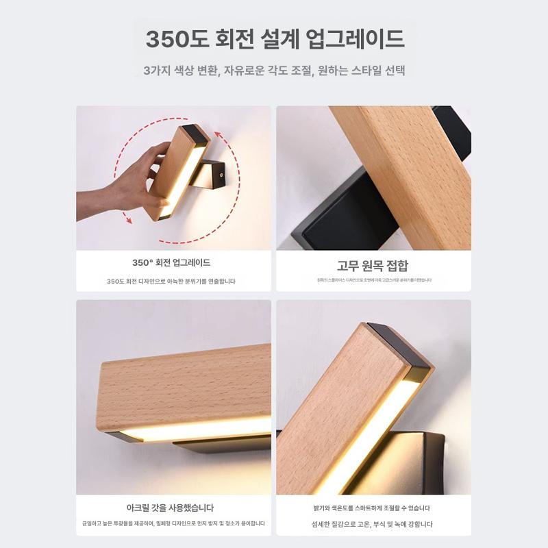 침실 벽등 팬던트 우드 포인트 카페 무드등 벽조명 거실 화이트 21cm 웜 - 상세 이미지 5