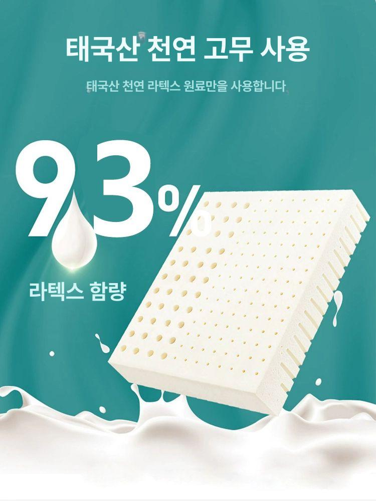 천연라텍스방석 10cm 높은방석 좌식방석 쿠션 라텍스 딱딱한 의자 사무실 셔닐 베개 - 상세 이미지 4