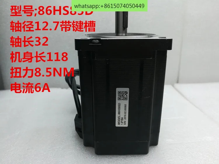 Leisai 지능형 86HS45D 86HS85D-M 86HS120D 스테퍼