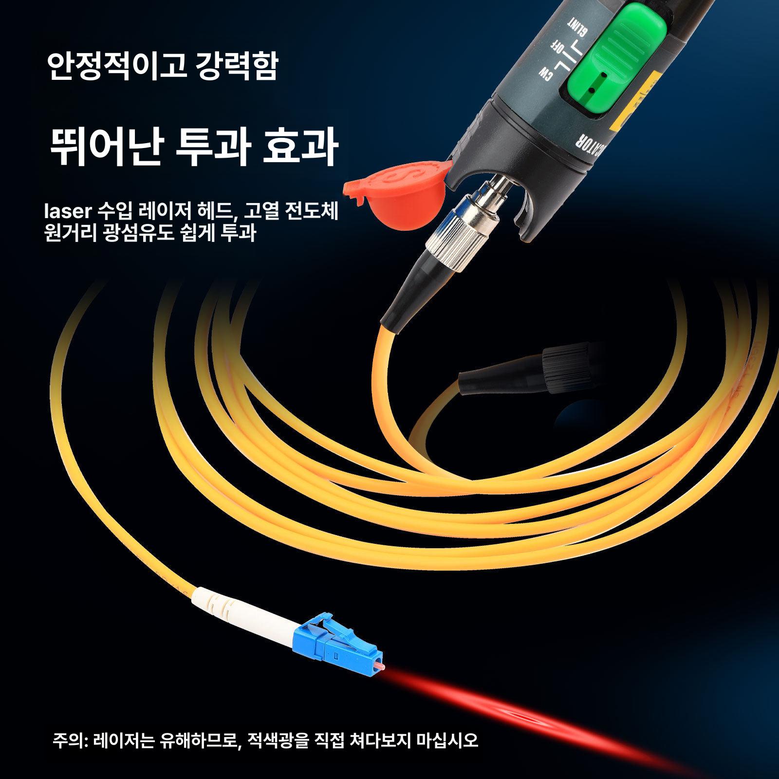 광파워미터 발광기 라이트 광섬유 펜 테스터 라이트 강력한 강력 교체 빨간불 불빛 - 상세 이미지 3