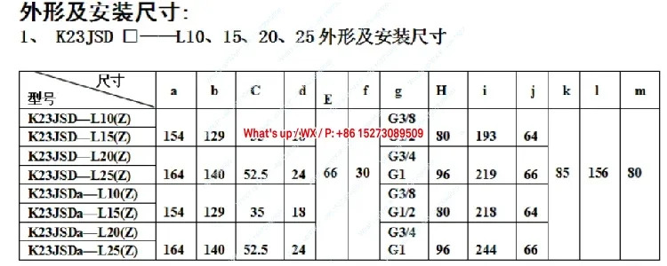 오리지널 TFA 듀얼 솔레노이드 밸브 K23JSD-L15/25 우시 투오파 공압 안전 K23JSD-L20