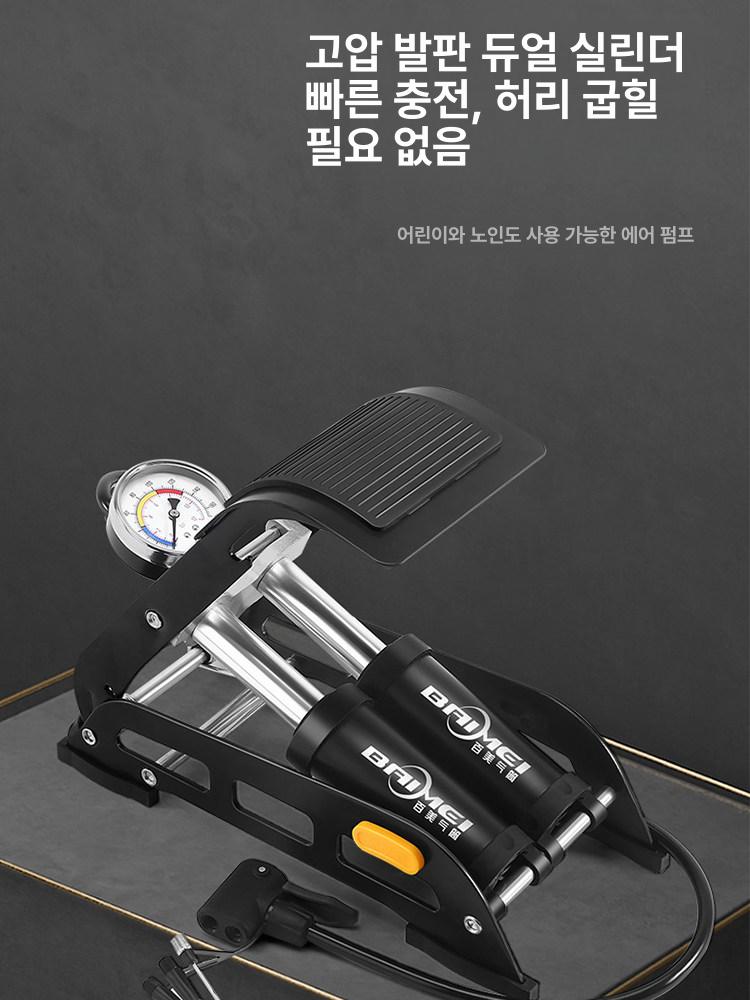 수동 고압 풋펌프 타이어 공기주입기 에어 팽창기 - 상세 이미지 2
