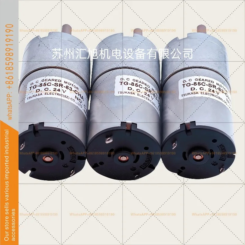 TSUKASA 신 오리지널 DC 24V 모터 TG-85C-SR-83-CHA 공급