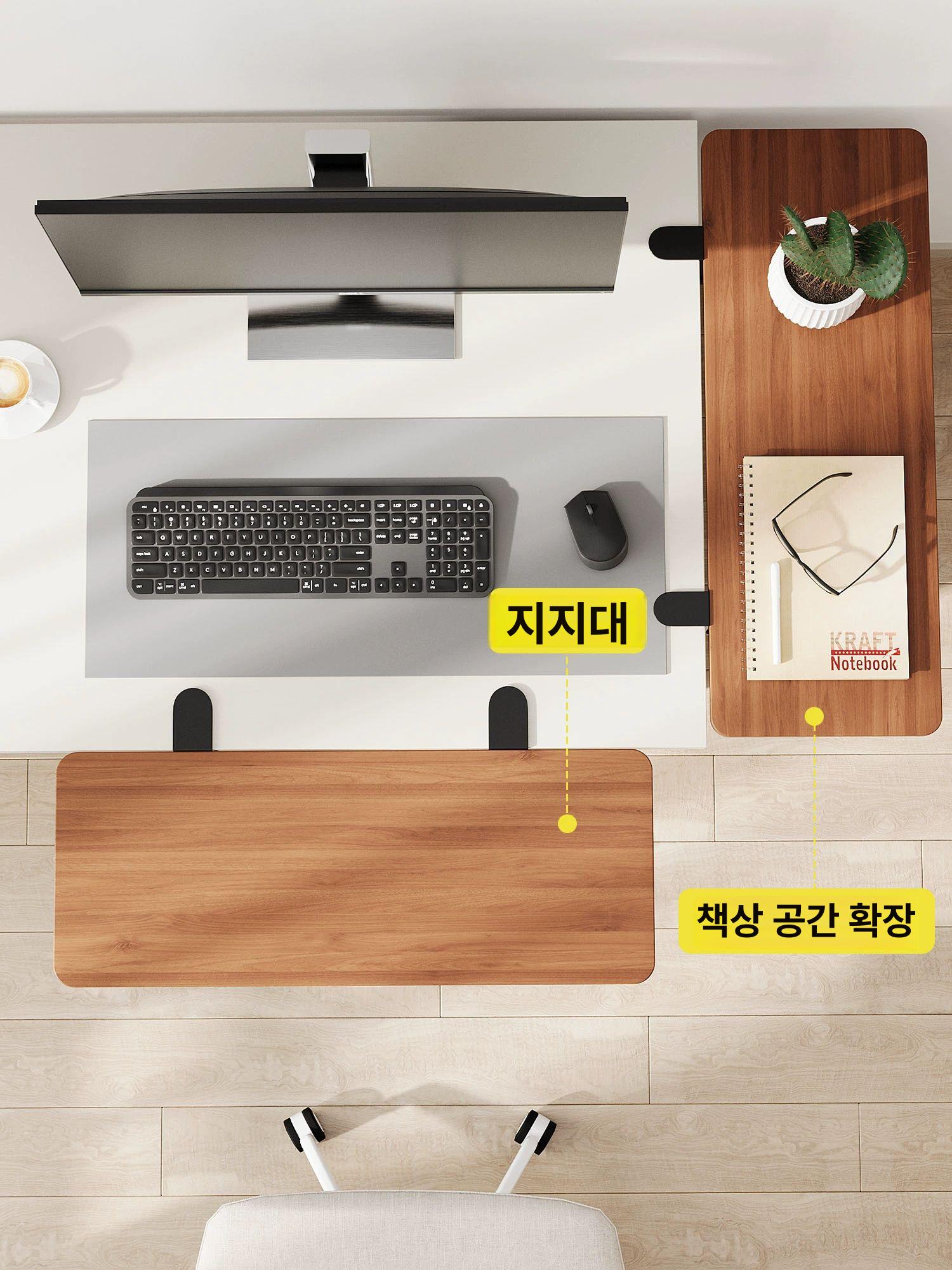 책상확장 틈새책상 보조 튼튼한 공간활용 접이식 서재 90 x 24 블랙+월넛 - 상세 이미지 5
