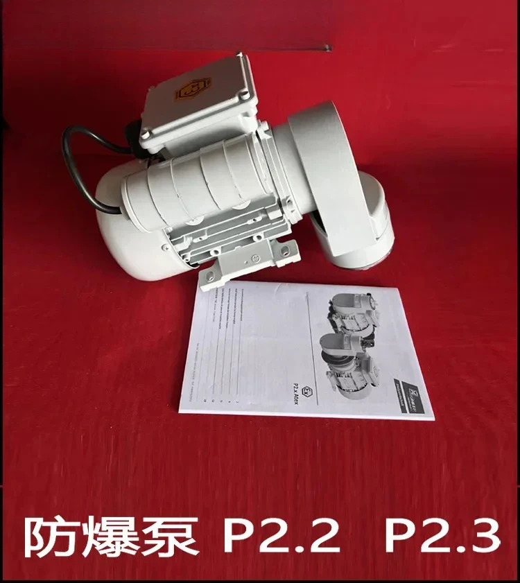 방폭 펌프 P2.2 P2.3