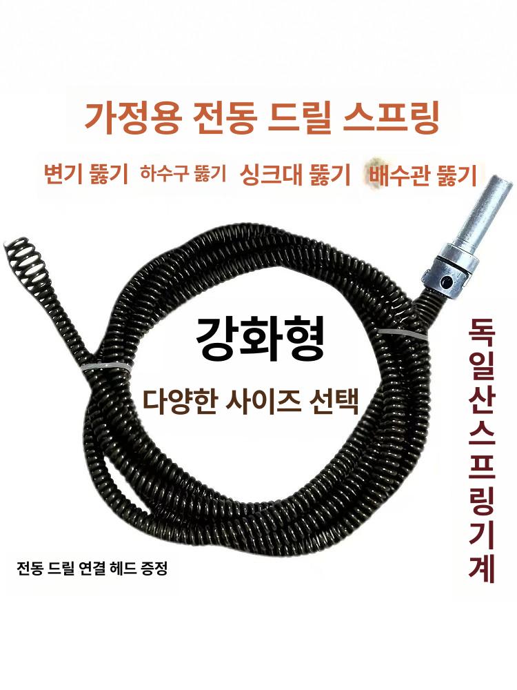 배관 스프링 하수구 청소 막힘 변기 뚫는 기계 - 상세 이미지 2