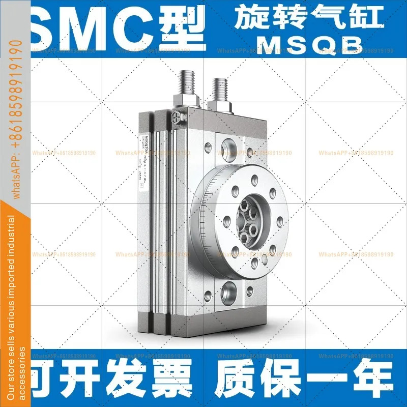 MSQA/MSQB7A-10A-20A-30A-50A-70A/100R 10R 20R SMC 회전식 펜듈럼 실린더