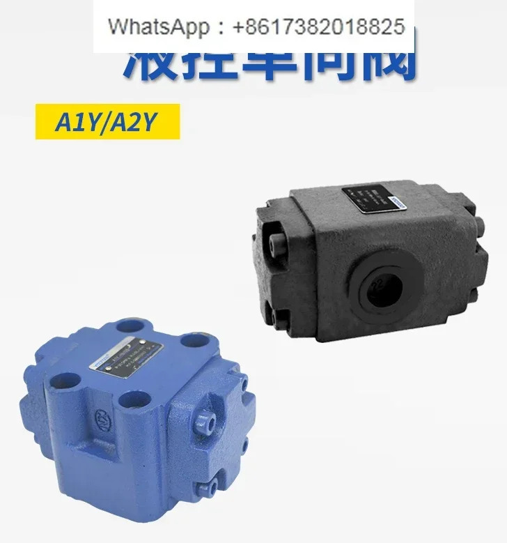 A2Y 유압 DFY-B10H 압력 유지 밸브 Ha50F 제어 체크밸브 A1Y-Ha10B-Hb20B AEY-Ha32